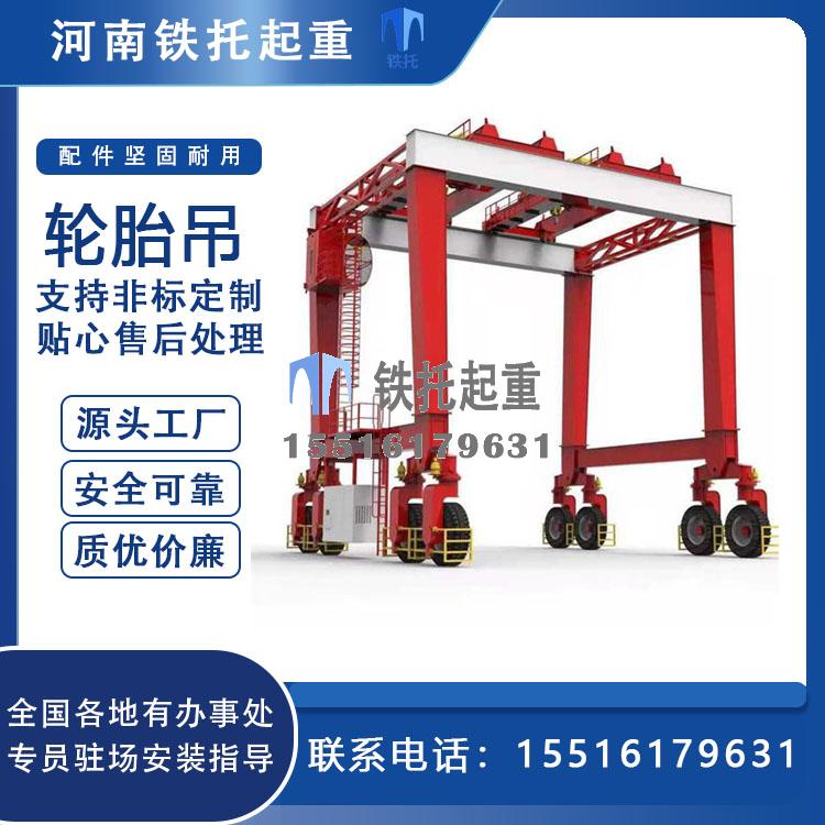 有哪些創(chuàng)新結(jié)構(gòu)可能會(huì)應(yīng)用于輪胎吊的未來(lái)設(shè)計(jì)中<div   id=