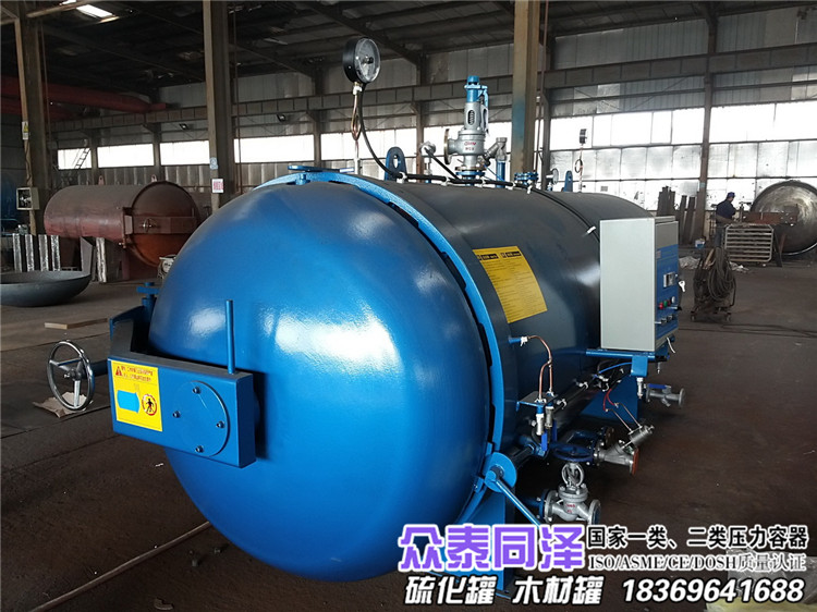 安全環(huán)?？扉_門大型硫化罐